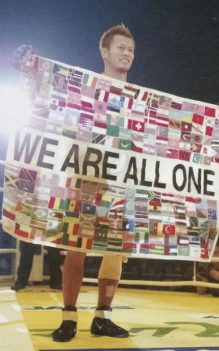 WE ARE ALL ONE