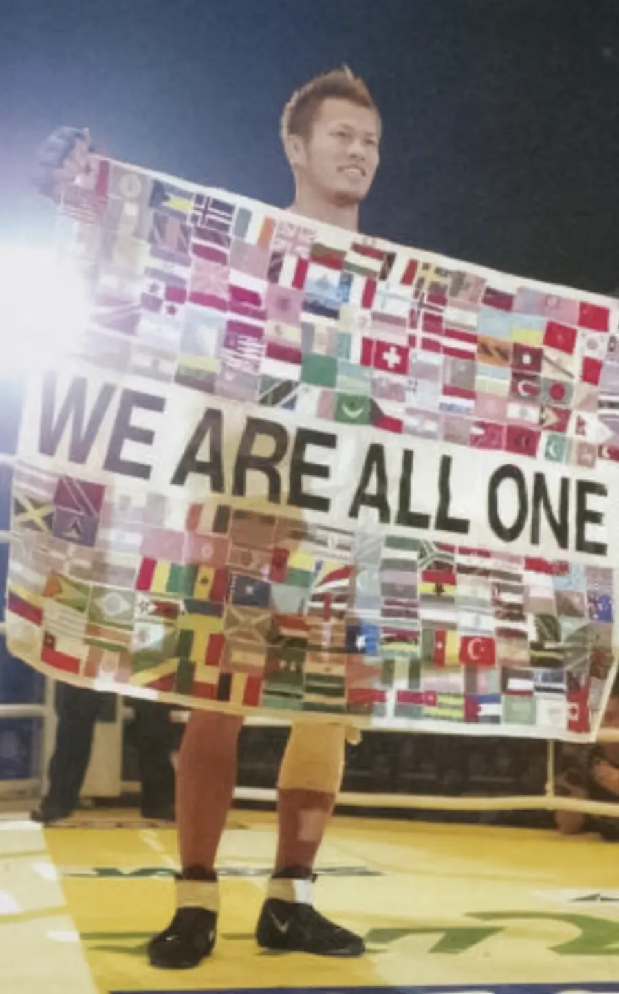 Genki Sudo We Are All One