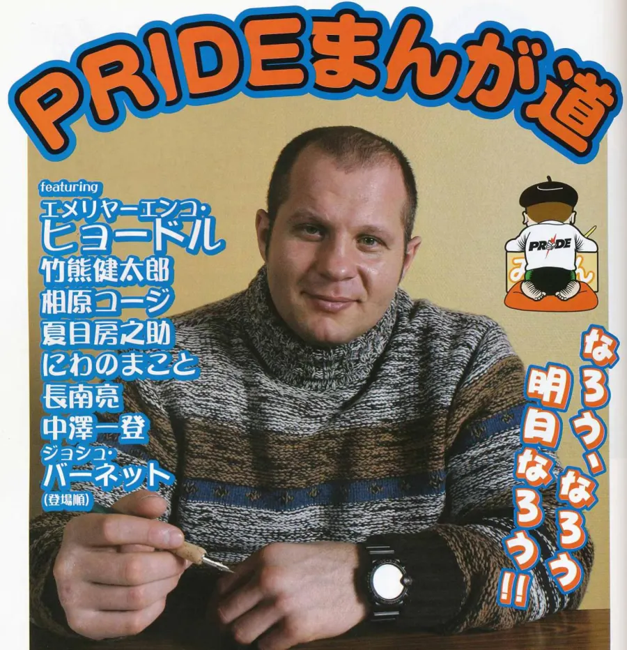 Fedor Emelianenko wearing a memorable outfit